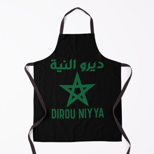 Item preview, DIROU NIYYA Moroccan Football Morocco Soccer 2022 Moroccan Flag designed and sold by lirkidmore2.