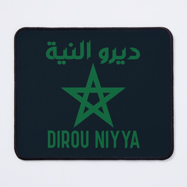 Item preview, DIROU NIYYA Moroccan Football Morocco Soccer 2022 Moroccan Flag designed and sold by lirkidmore2.