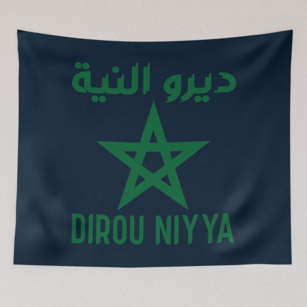 Item preview, DIROU NIYYA Moroccan Football Morocco Soccer 2022 Moroccan Flag  designed and sold by lirkidmore2.