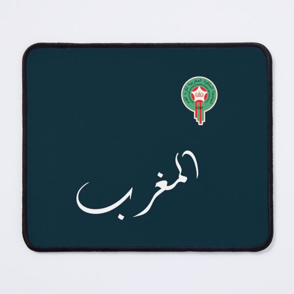 Item preview, Keep Calm I Support Morocco 2022 designed and sold by ammpbell22.