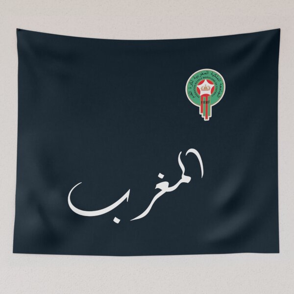 Item preview, Keep Calm I Support Morocco 2022   designed and sold by ammpbell22.