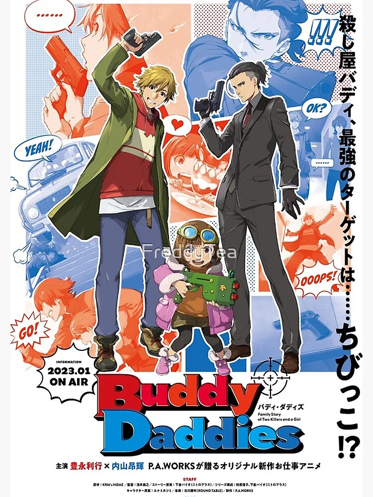 Buddy Daddies バディダディズ【ED】MyPlan メガジャケ CD 主題歌】TV Buddy Daddies ED「My Plan」/DURDN 完全生産限定盤