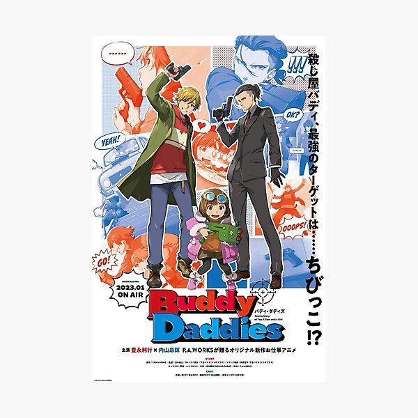 【希少】Buddy Daddies バディダディズ MyPlanメガジャケ CD 希少】Buddy Daddies バディダディズ MyPlanメガジャケ CD