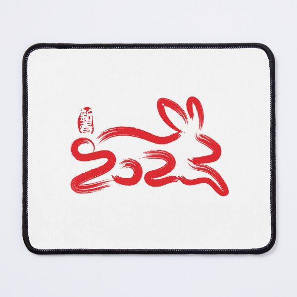 Item preview, Year of the Rabbit 2023 - Chinese New Year - Hand drawn designed and sold by AhmedBuhaisi.