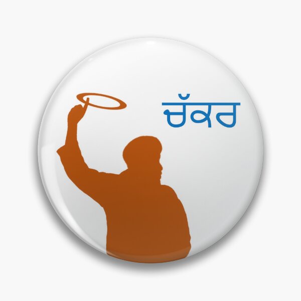 Item preview, Gatka Chakar Man designed and sold by Harjit Singh.