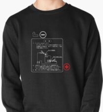 NISSAN Skyline R33 Fuse Cover white Sweatshirt