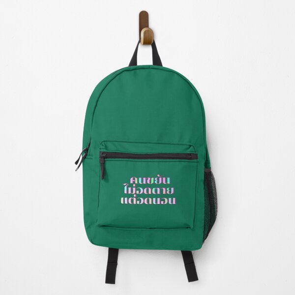 Item preview, Hardworking people are not broke most of them did not get enough sleep in Thai   designed and sold by PhamilyCustoms.