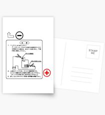 NISSAN Skyline R33 Fuse Cover black Postcards