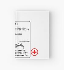 NISSAN Skyline R33 Fuse Cover black Hardcover Journal