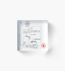 NISSAN Skyline R33 Fuse Cover black Acrylic Block