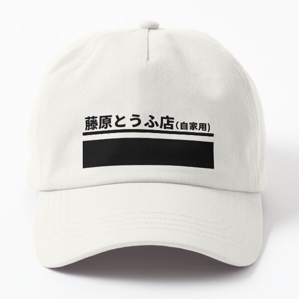 Anime Hats for Sale | Redbubble