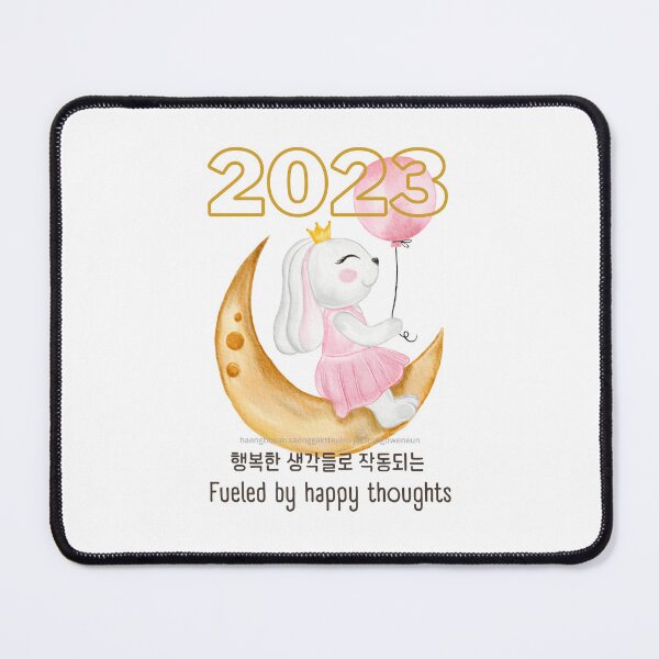 Item preview, JM's New Year Series 7-2023 fueled by happy thoughts_2023 행복한 생각들로 작동되는. designed and sold by JM Language Service.