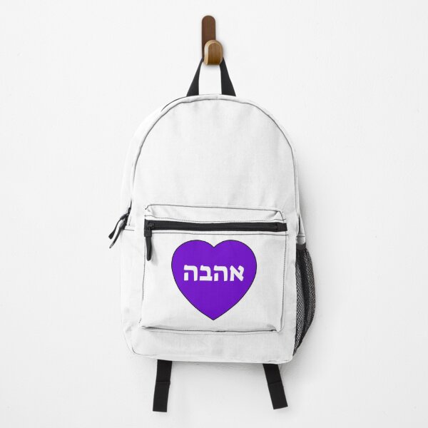 Item preview, Love in Hebrew designed and sold by Inspirationmotivation.
