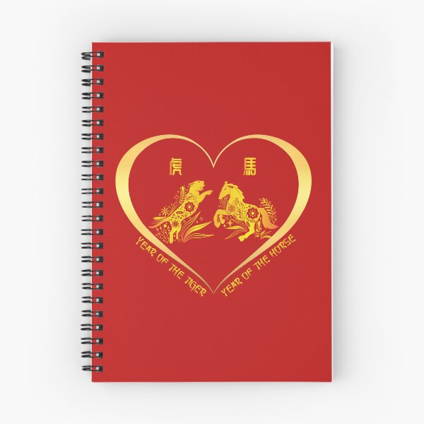 Item preview, Year Of The Tiger And Year Of The Horse Couples Golden Chinese Zodiac Animals designed and sold by Karry-Pat.
