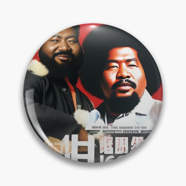 Artikelvorschau, Revolutionäres Afroman-chinesisches kommunistisches Plakat entworfen und verkauft von JesusOfRa-e.