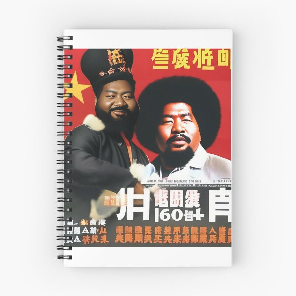 Item preview, Revolutionary Afroman Chinese Communist Poster designed and sold by JesusOfRa-e.
