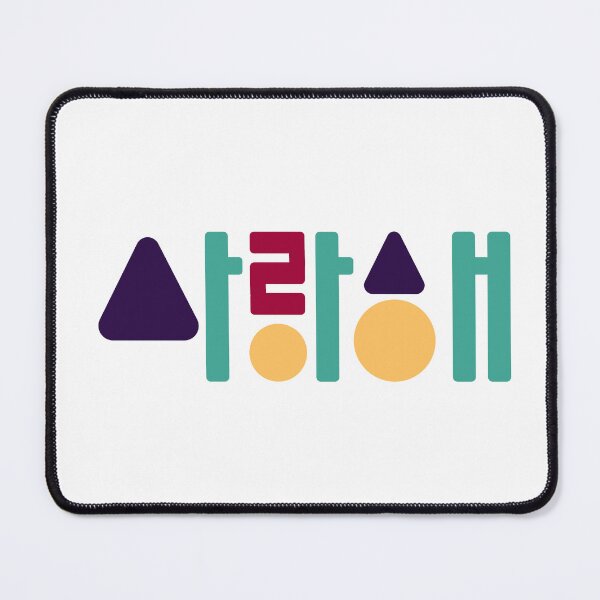 Item preview, Saranghae (I love you in Korean language) designed and sold by Kimchi-style-.