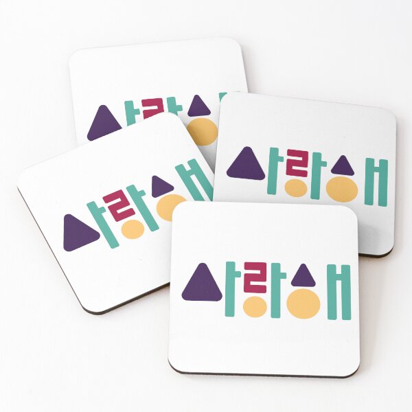 Item preview, Saranghae (I love you in Korean language) designed and sold by Kimchi-style-.