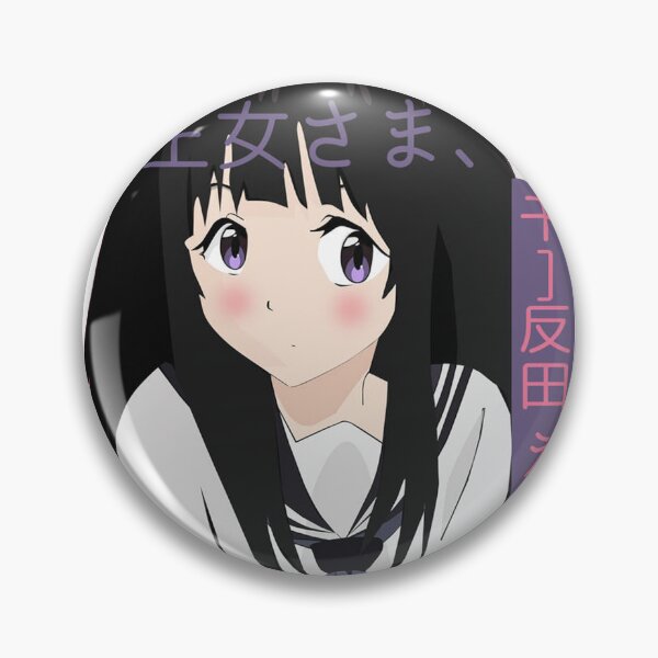 Item preview, Hyouka designed and sold by FreddyTea.