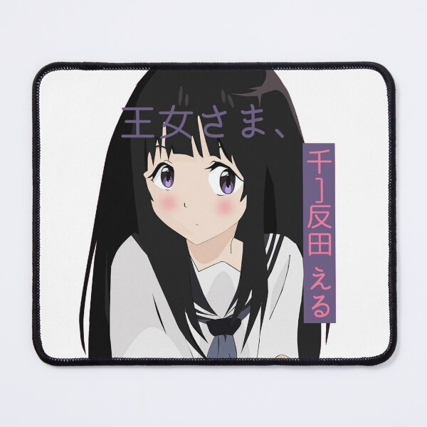 Item preview, Hyouka designed and sold by FreddyTea.