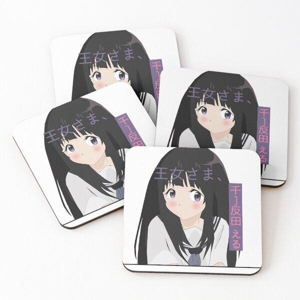 Item preview, Hyouka designed and sold by FreddyTea.