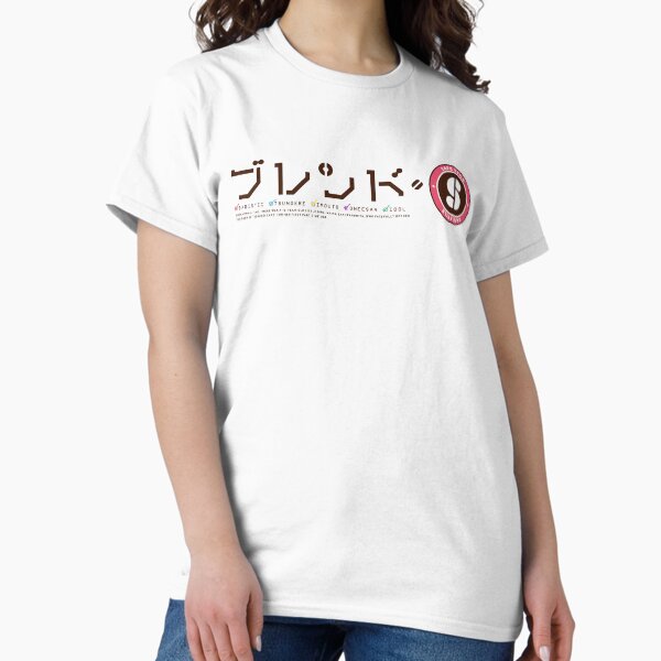 Item preview, Blend S - Full Logo Banner designed and sold by KozuraKZO.