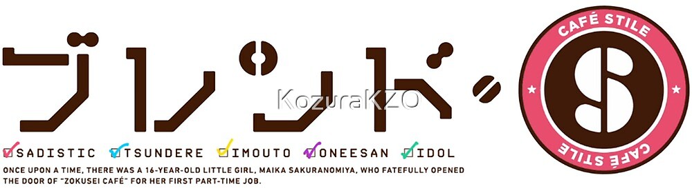 Blend S Full Logo Banner By Kozurakzo Redbubble