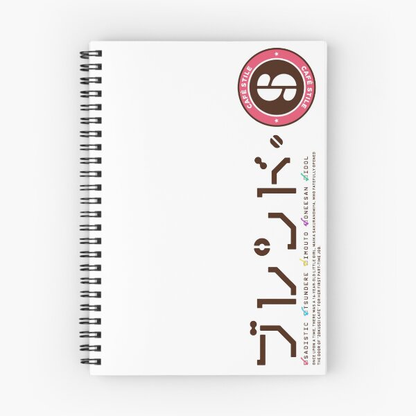 Item preview, Blend S - Full Logo Banner designed and sold by KozuraKZO.