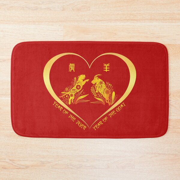 Item preview, Year Of The Tiger And Year Of The Goat Couples Golden Chinese Zodiac Animals designed and sold by Karry-Pat.