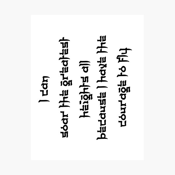 Item preview, Chinese letter style English quote designed and sold by Pride-Casuals.