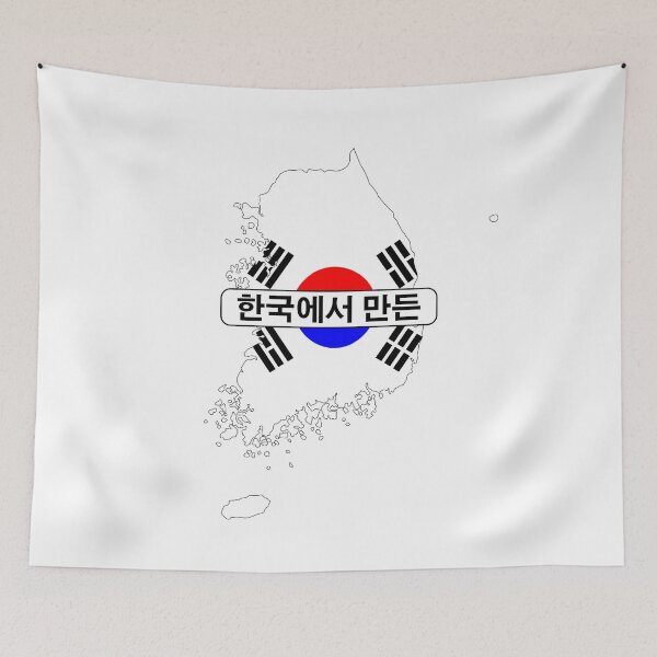Item preview, hecho en Korea designed and sold by tony4urban.