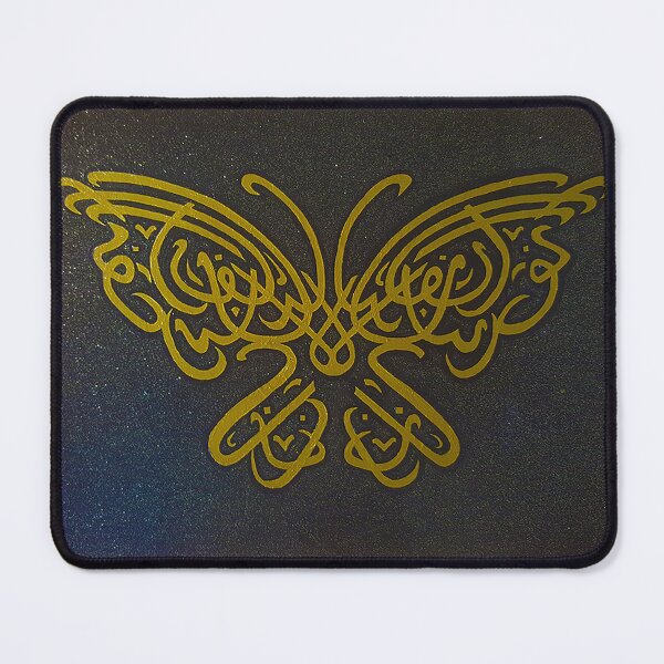 Item preview, Nur ala Nur - Butterfly effect designed and sold by Fitra  Arts.