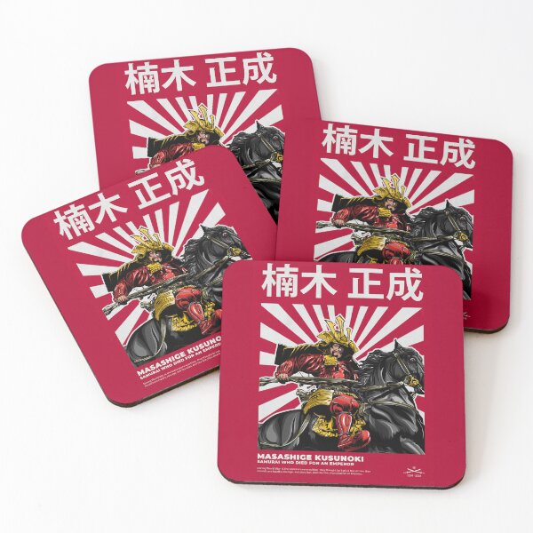 Item preview, Masashige Kusunoki designed and sold by denvector.