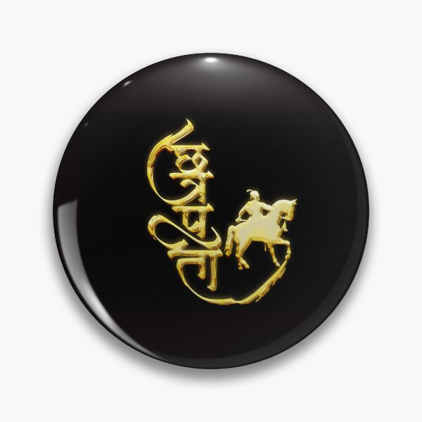 Item preview, Chhatrapati Shivaji Maharaj: Shiva Jayanti celebration calligraphy  designed and sold by KARTICK DUTTA.