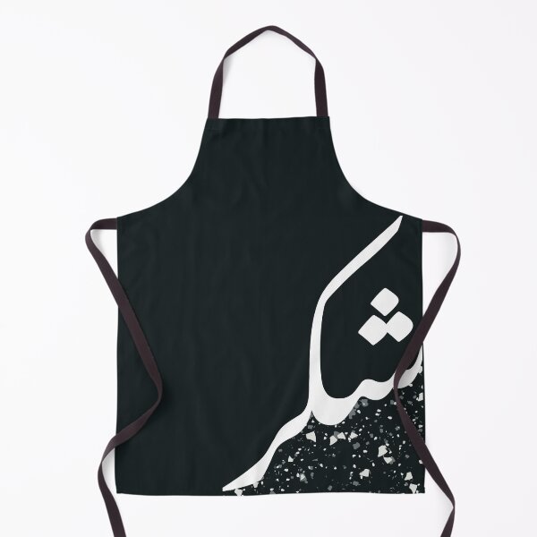Item preview, Shukr شكر Arabic Islamic calligraphy in Black Terrazzo designed and sold by ZamZamDesign.