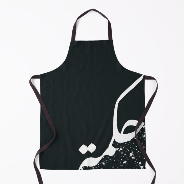 Item preview, Hikmah حكمة Wisdom Arabic Islamic Calligraphy in Black Terrazzo designed and sold by ZamZamDesign.