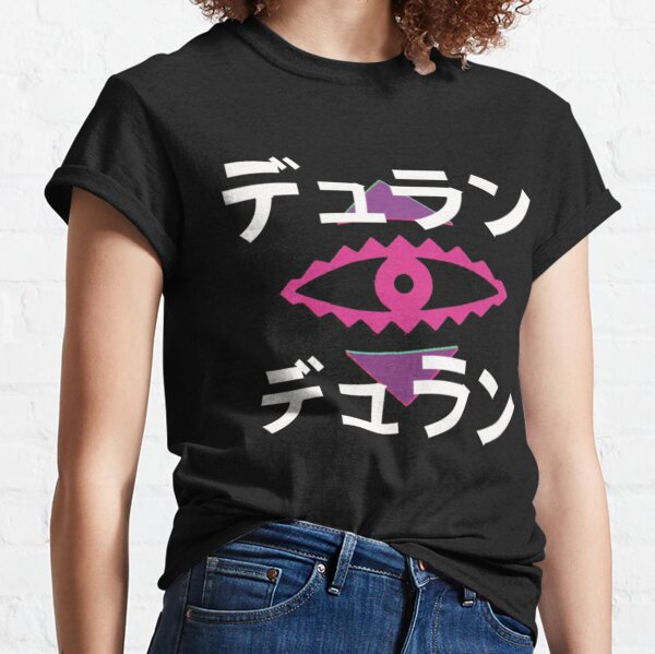 Duran Duran Duran Duran Japanese Rio Eye Exclusive Classic T-Shirt