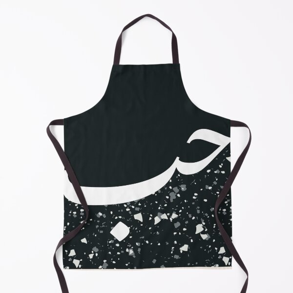 Item preview, Hub حب Love Arabic Calligraphy in Black Terrazzo designed and sold by ZamZamDesign.