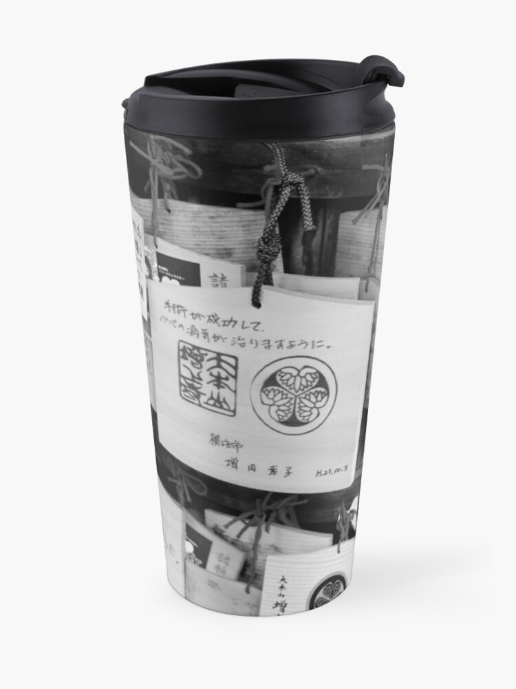 Alternate view of Wooden messages - Tokyo, Japan Travel Mug