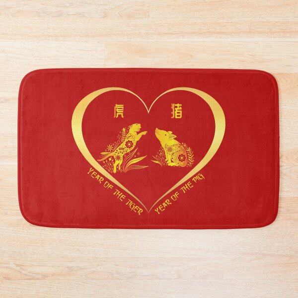 Item preview, Year Of The Tiger And Year Of The Pig Couples Golden Chinese Zodiac Animals designed and sold by Karry-Pat.