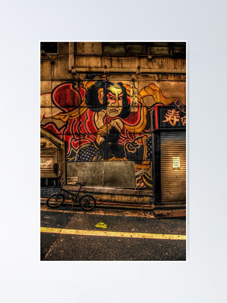 Alternate view of Samurai Side Poster