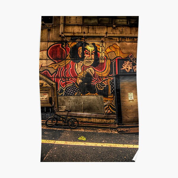 Samurai Side Poster
