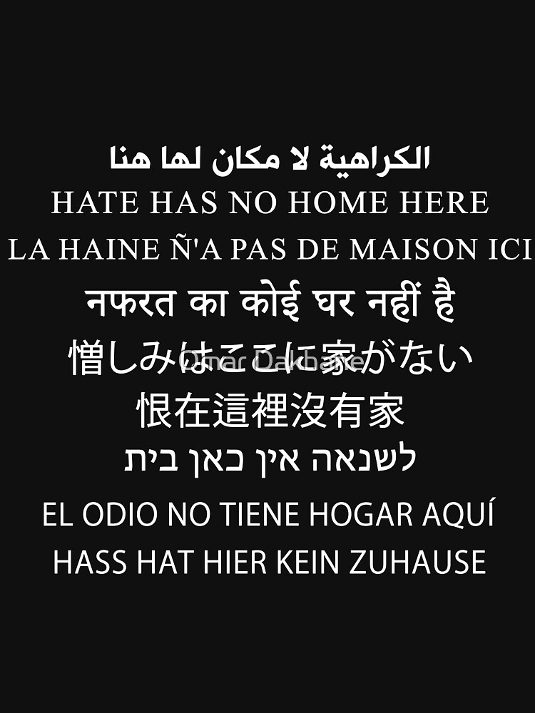 Hate Has No Home Here (Multi Languages) | Pullover Hoodie