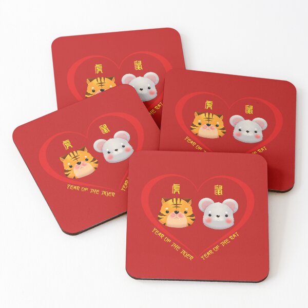 Item preview, Year Of The Tiger And Year Of The Rat Couples Cute Chinese Zodiac Animals designed and sold by Karry-Pat.