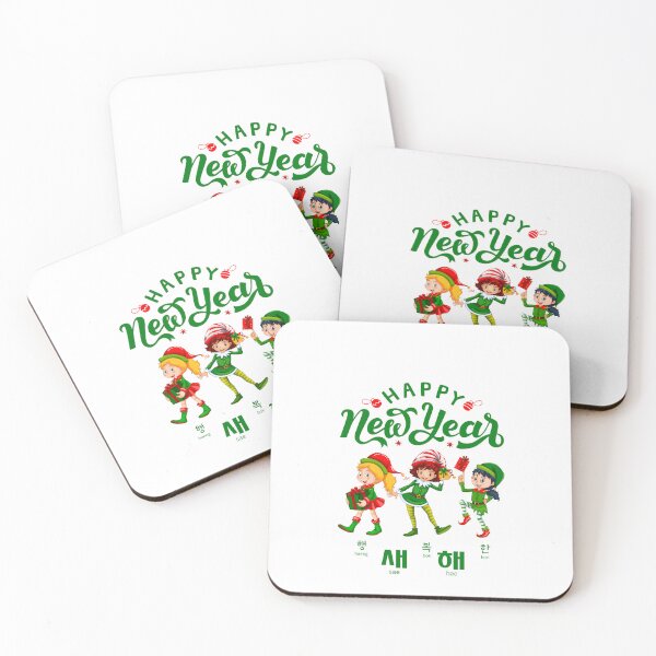 Item preview, JM's New Year Series 7-Happy New Year_행복한 새해 designed and sold by JM Language Service.