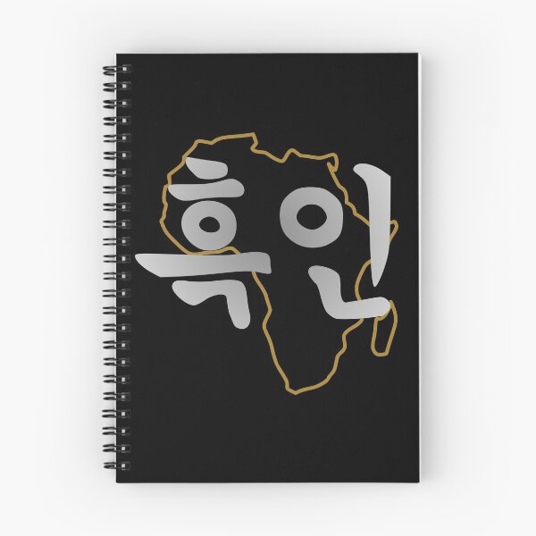 Item preview, Blasian Third Culture Series (Korean) designed and sold by Carbon-Fibre Media.