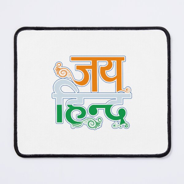 Item preview, Jai Hind - Indian Republic Day, and Independence Day of India designed and sold by DesignIndiaStar.