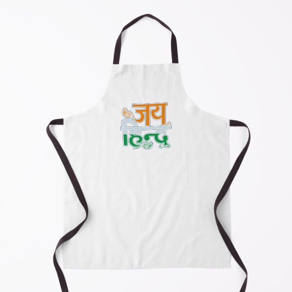 Item preview, Jai Hind - Indian Republic Day, and Independence Day of India designed and sold by DesignIndiaStar.