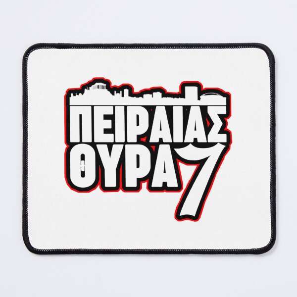 Item preview, Piraeus Gate 7 - Peiraias Thyra 7 designed and sold by ArtiPasss.