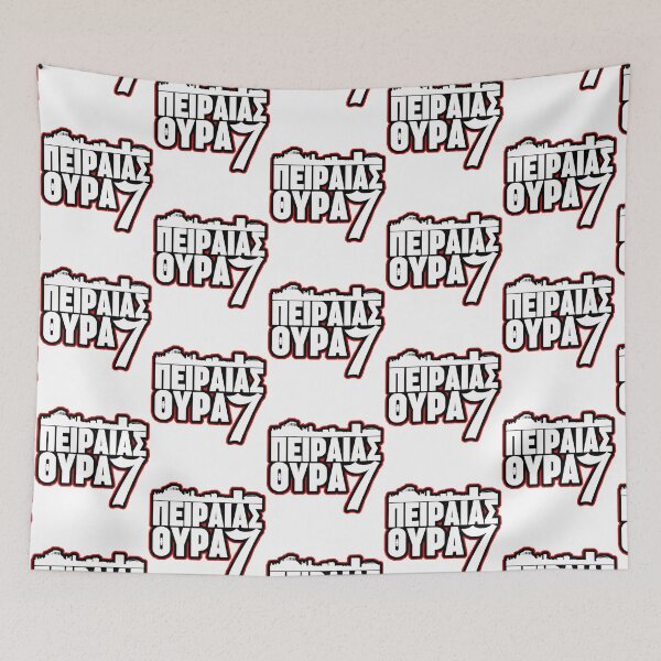 Item preview, Piraeus Gate 7 - Peiraias Thyra 7 designed and sold by ArtiPasss.
